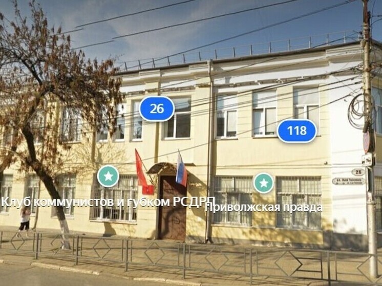 В Самаре взяли под охрану здание, в котором были губком партии и редакция газеты