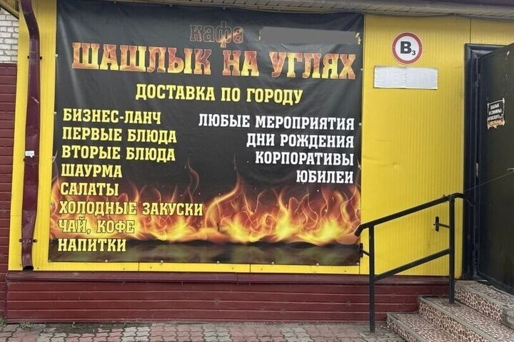 Кафе в Канаше готовило блюда из продукции неизвестного происхождения