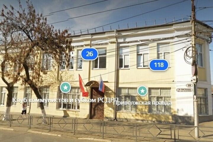 В Самаре взяли под охрану здание, в котором были губком партии и редакция газеты