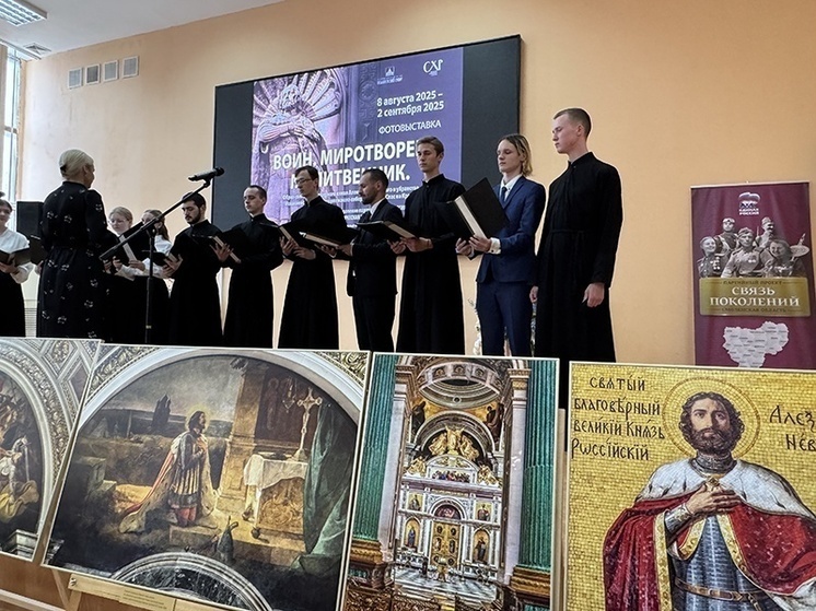 В Смоленске в «Губернском» открыли фотовыставку об Александре Невском