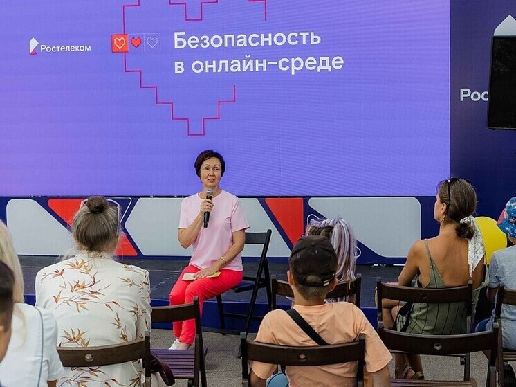На городском празднике в Иркутске «Ростелеком» рассказал о правилах кибербезопасности