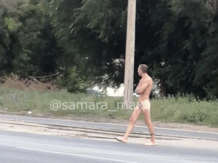 В Самаре мужчина на проспекте Кирова обнажился перед прохожими и автомобилистами