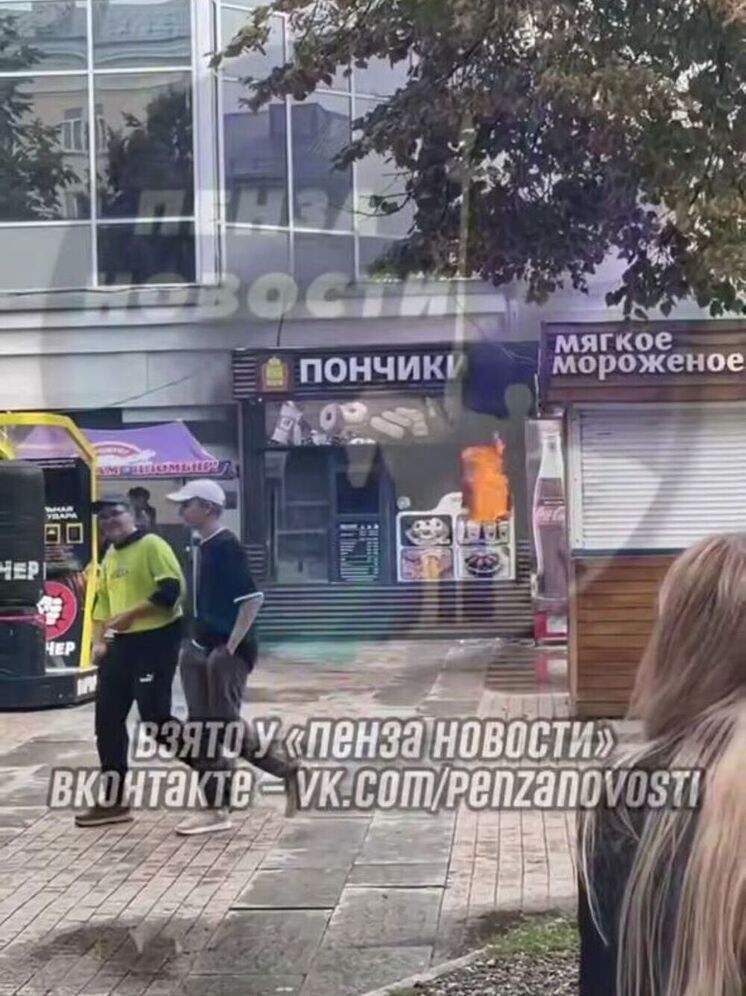 В Пензе на Московской улице загорелся ларёк с пончиками