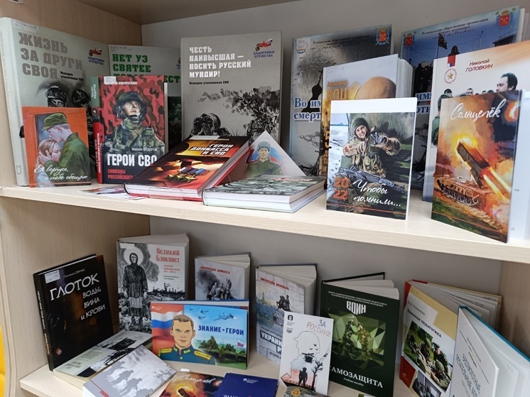 О посвященной СВО литературе рассказали в НАО