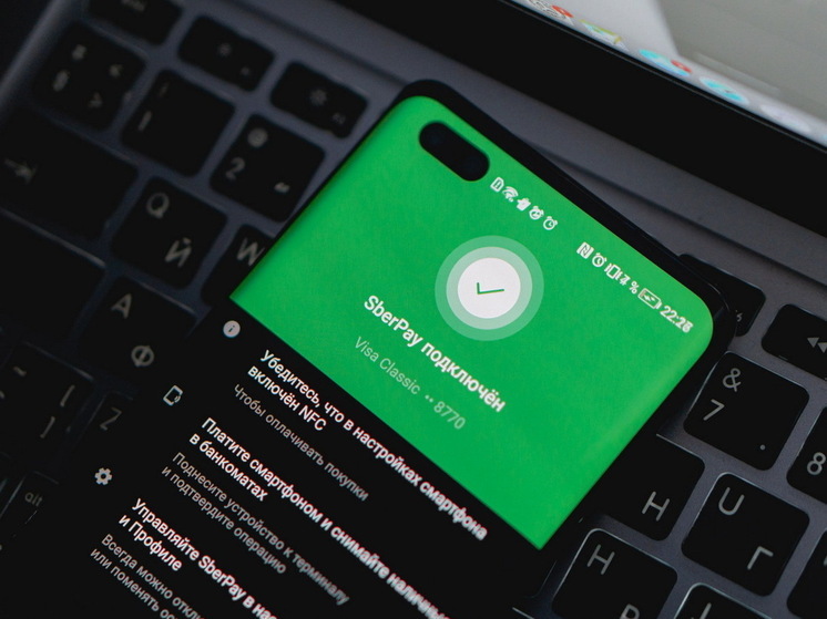 Каждая вторая покупка жителей девяти регионов проходит с сервисом SberPay