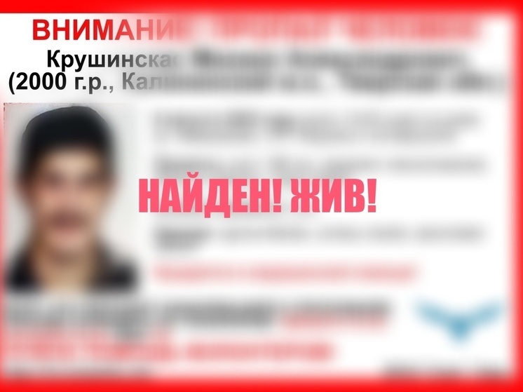 Пропавший в Тверской области мужчина с усами найден живым