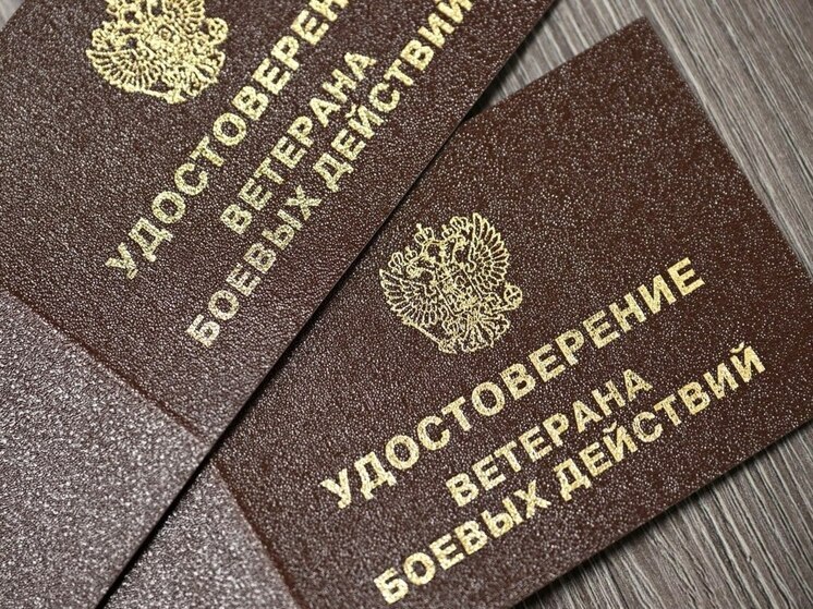 Участники обороны Крыма и Севастополя могут получить статус ветерана
