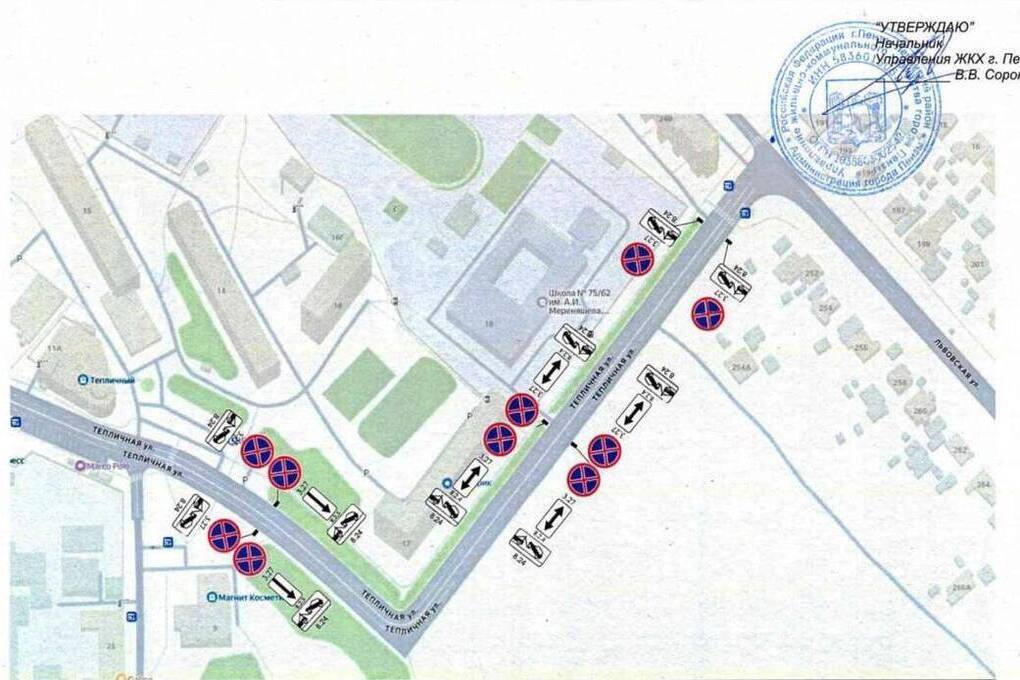 На улице Тепличной в Пензе ввели временный запрет на остановку транспорта