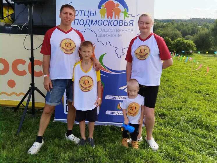 Семья из Протвино приняла участие в форуме «Многодетная Россия»