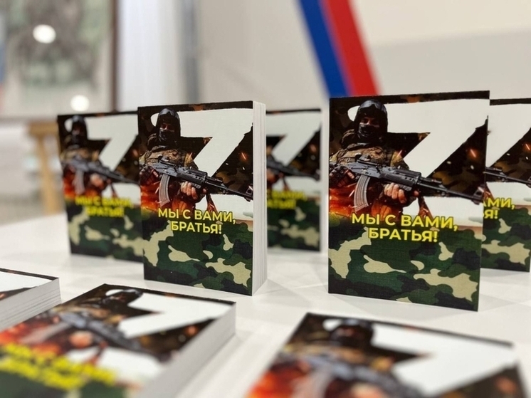 Забайкальский "Культурный фронт" с ветеранами органов прокуратуры передал литературу в ЛНР и ДНР