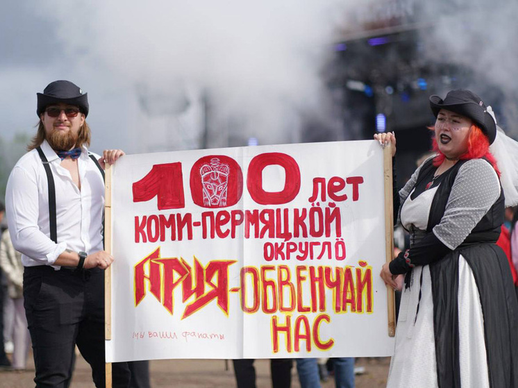 ТРАМПЛИН в Кудымкаре