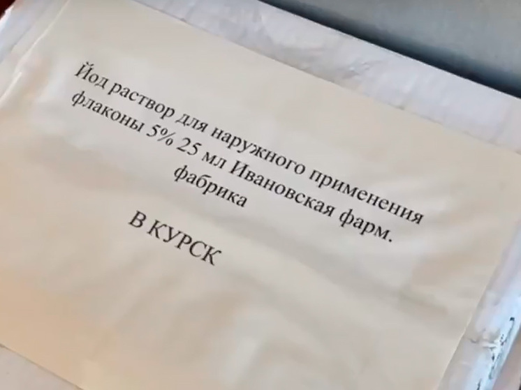 Как курянка помогает фронту и поддерживает жителей Донбасса