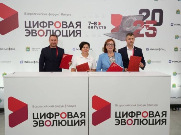 В «Бригантине "Белогорье"» появится виртуальный филиал музея истории космонавтики