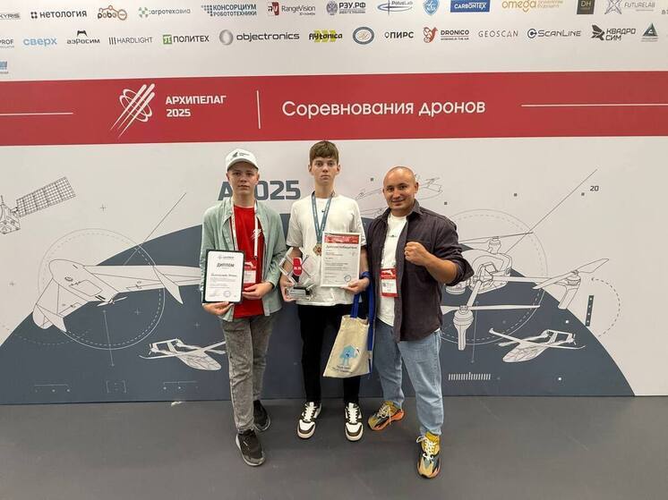 Лучшим оператором дронов в России стал школьник из Салехарда