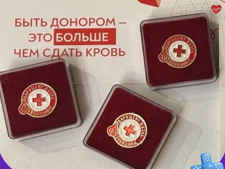 Калужским донорам подарят памятные значки