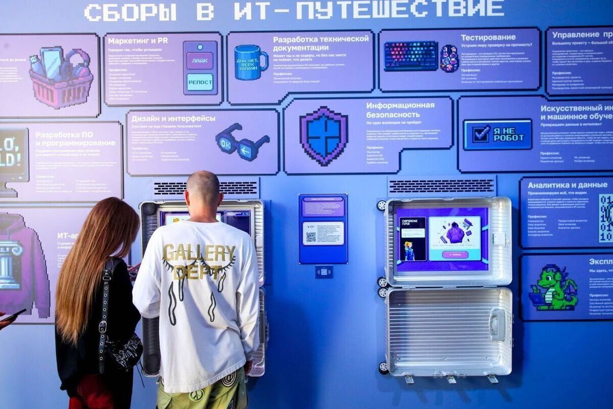 В Президентской академии предложили разработать программу снижения барьеров для доступа к туристическим ресурсам с учетом индивидуальных особенностей граждан