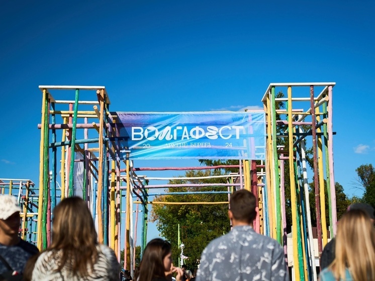 «ВолгаФест 2025» пройдет в Самаре с 22 по 24 августа на старой набережной