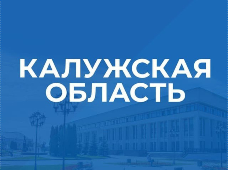 В калужской области станет больше работников культуры на селе