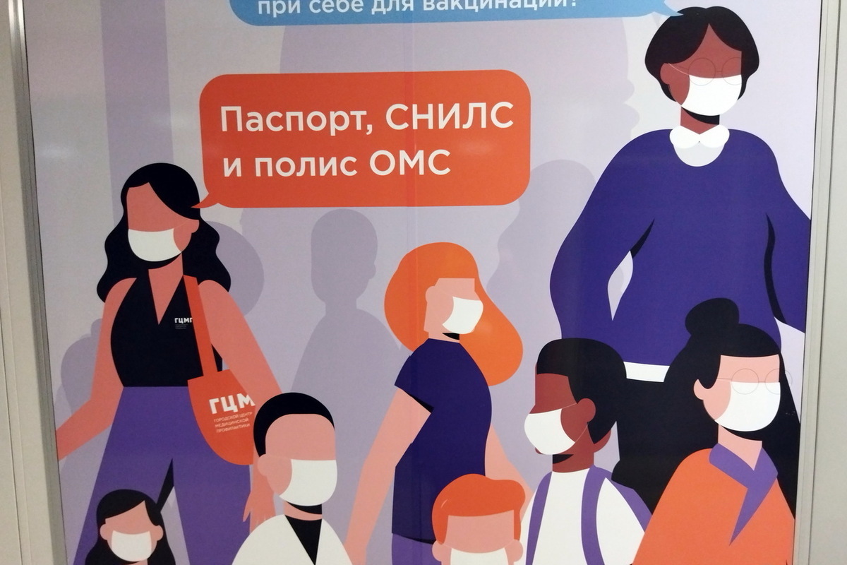 Инфекционист Поздняков: новая волна COVID-19 может начаться уже в конце осени