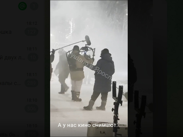 В Ярославской области создали государственную кинокомиссию