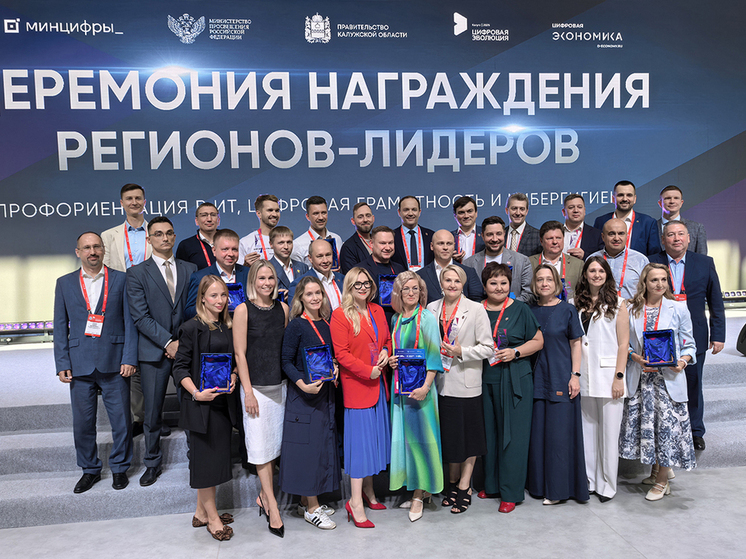 Калининградская область вошла в число лучших по проведению «Уроков цифры»