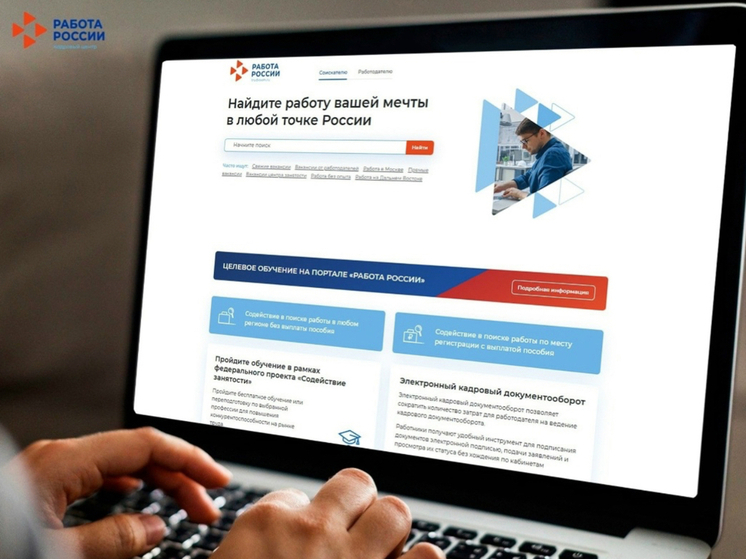 В Якутии стартовало обучение по новым профессиям для 274 человек