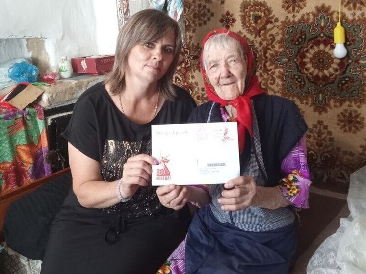 Запорожского ветерана поздравили с 95-летним юбилеем