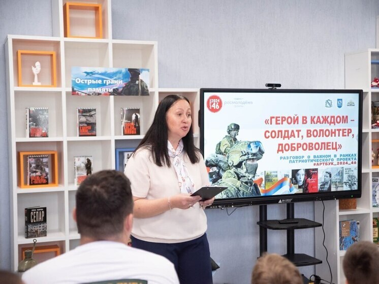 В Курске провели встречу «Герой в каждом – солдат, волонтёр, доброволец»