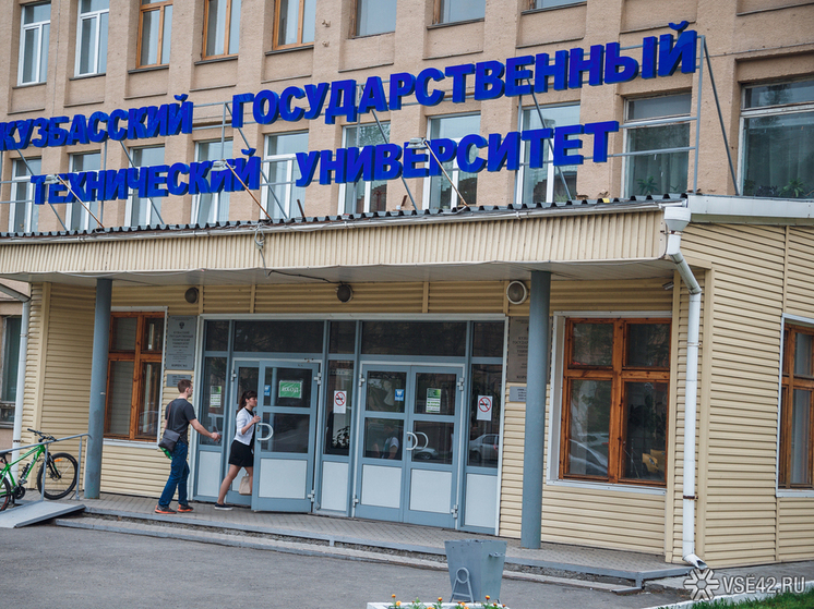  В Кузбасском государственном техническом университете прошли следственные мероприятия