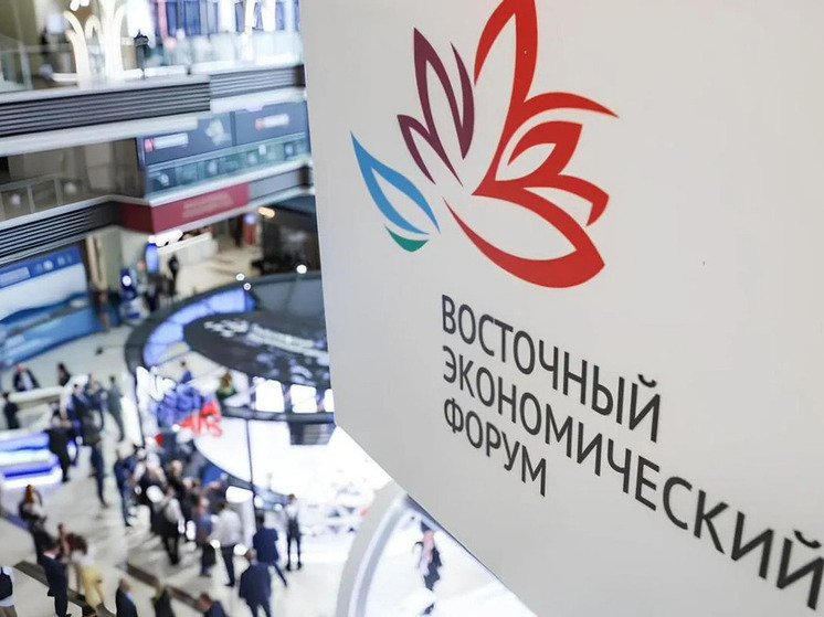 Порядка шести тысяч человек примут участие в ВЭФ-2025