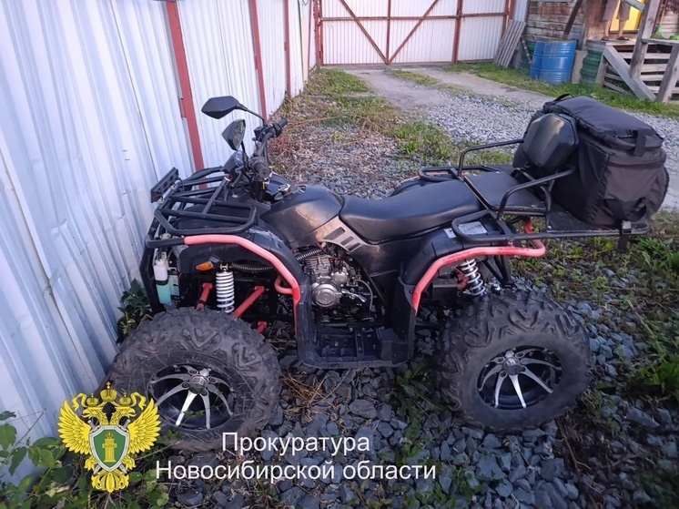 Новосибирец пойдет под суд за нетрезвую езду на квадроцикле