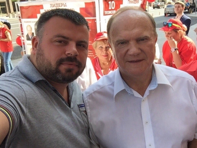 Лидер КПРФ Геннадий Зюганов высказался в поддержку советника орловского губернатора Лежнева