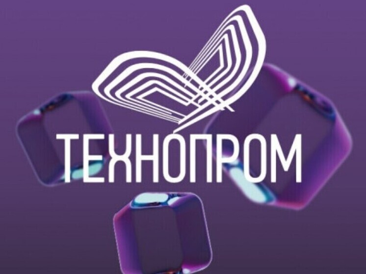 Биометрия, индивидуальный маршрут и дополненная реальность: у «Технопрома-2025» обновился интерфейс