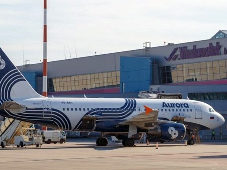 Столицу Чукотки с Владивостоком свяжут рейсы компании "Аврора"