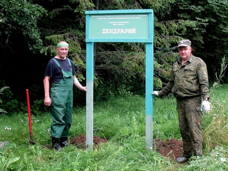 Серпуховские лесничие оказали помощь подшефному школьному лесничеству