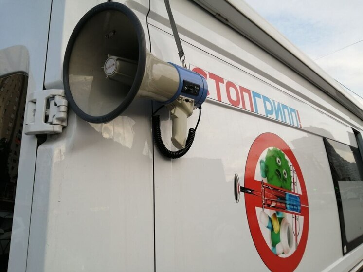 Больницы Хакасии подготовились к прививочной кампании против гриппа