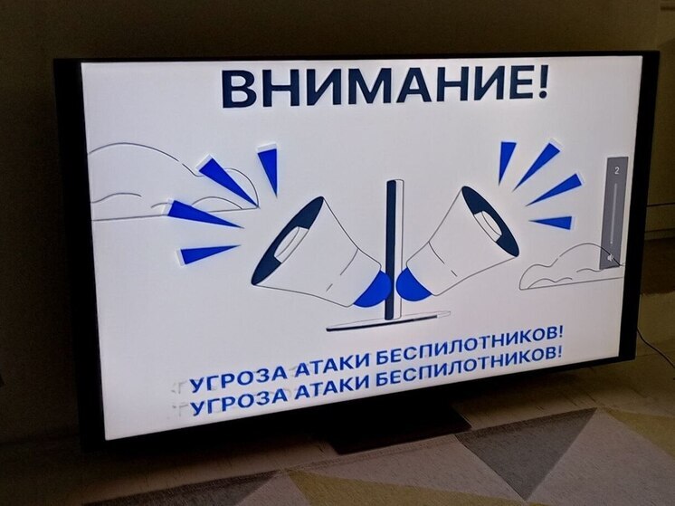 13 БПЛА уничтожены над соседними с Саратовской областью регионами