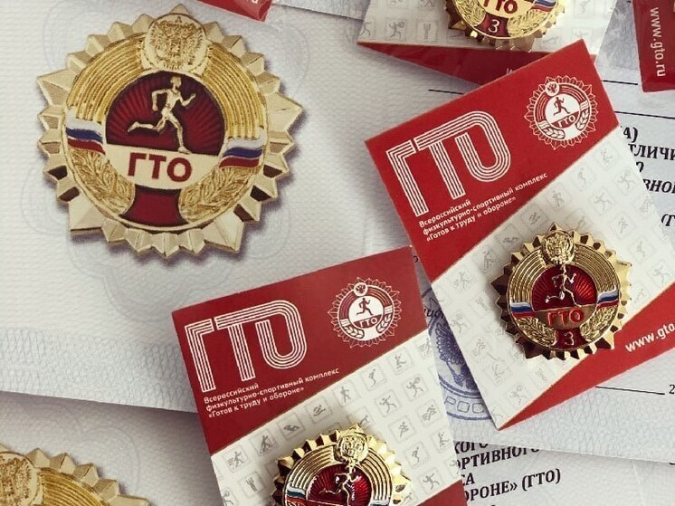 В Енакиево прошёл первый этап тестирования ГТО