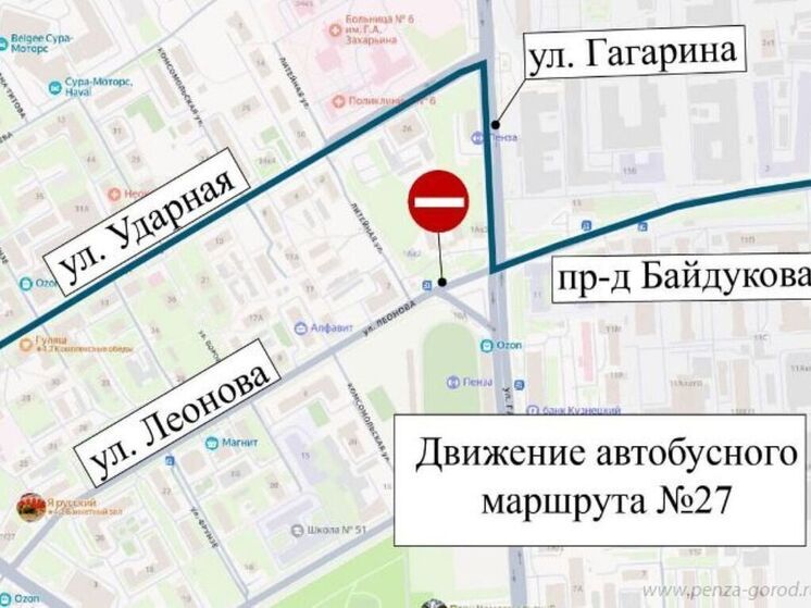 В Пензе изменится маршрут №27