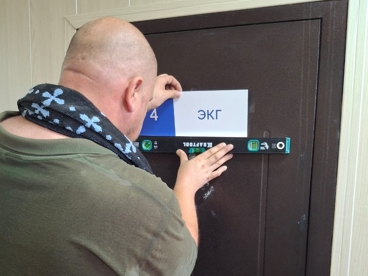 В Рязанском кардиодиспансере обновили навигацию для удобства пациентов