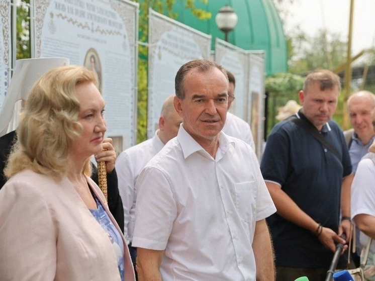 Кубань присоединилась к федеральному проекту «Императорский маршрут»