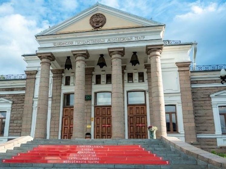 Артисты Молодёжного театра в Челябинске готовятся к открытию сезона