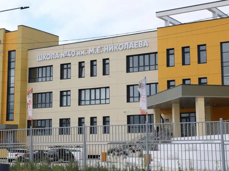 В Якутске открывается новая школа на 990 мест