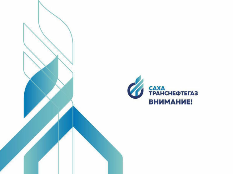 СТНГ: Общий долг населения за потребленный газ в Якутии превышает 189 млн рублей