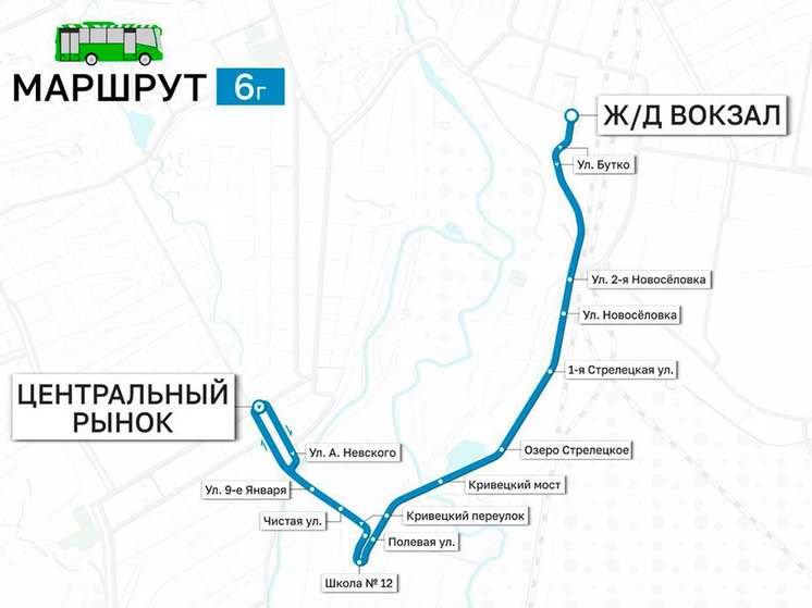 В Курске современные автобусы вышли на исторический маршрут № 6