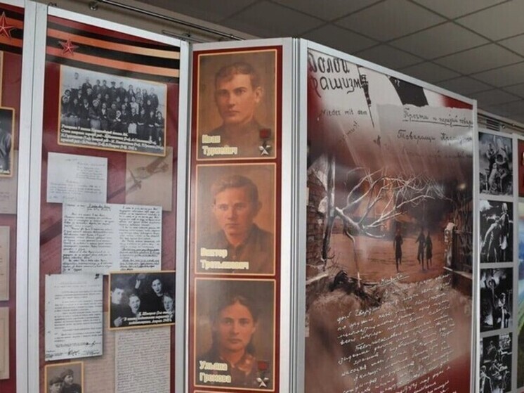 В Краснодонском музее открылась экспозиция к юбилею молодогвардейца Сергея Тюленина