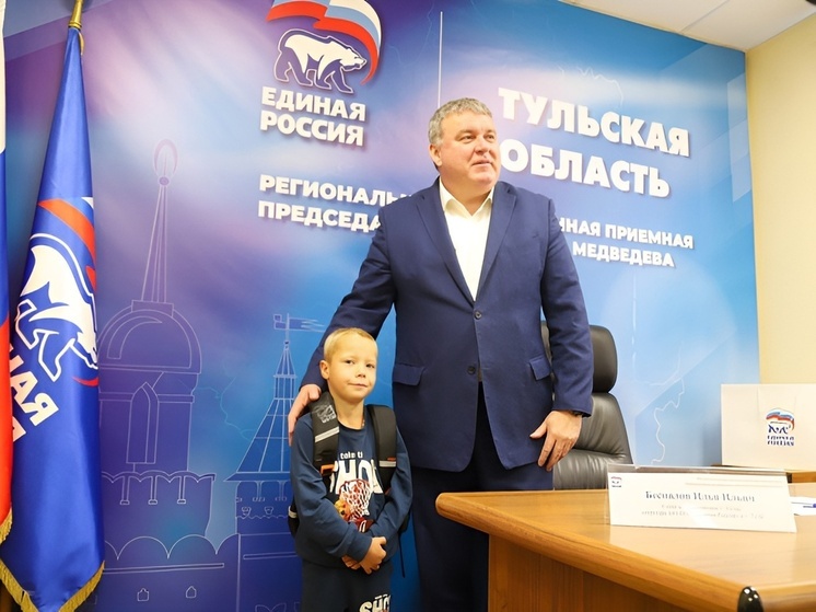 Илья Беспалов передал школьные наборы детям из нуждающихся семей Тулы