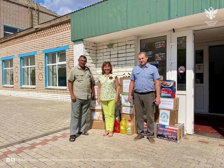 Новороссийские волонтеры привезли херсонским школьникам подарки к 1 сентября