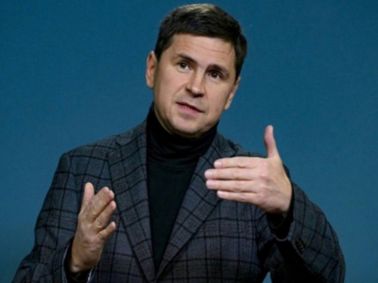 Подоляк: украинцы готовы пойти на территориальные уступки