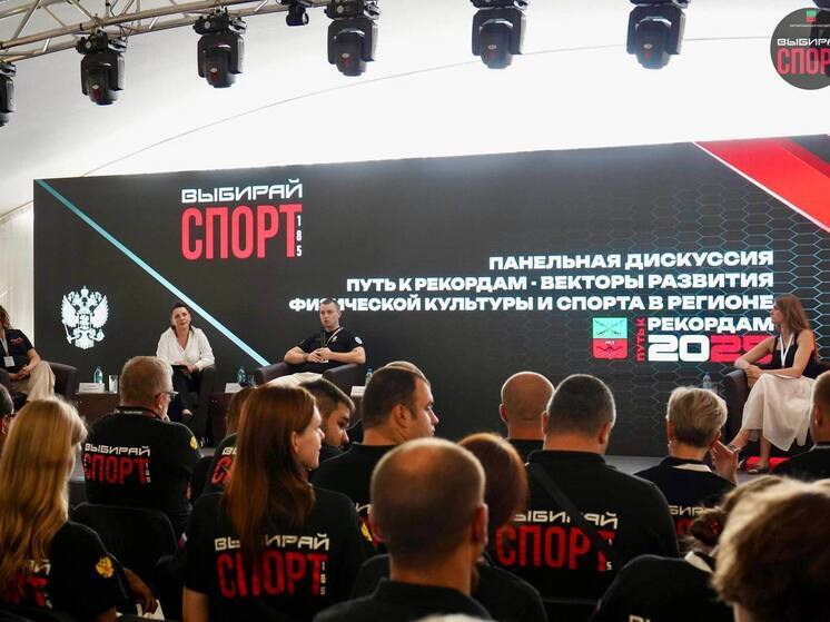 Обсуждение стратегий развития спорта и физкультуры прошло в Запорожской области